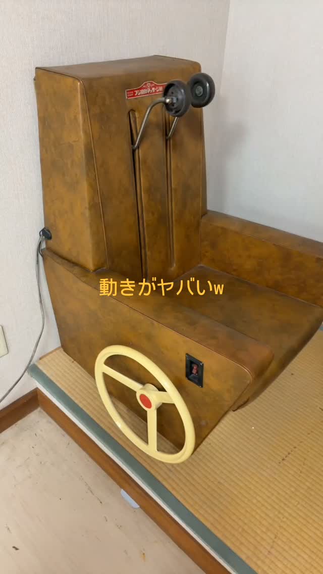 紆余曲折あり、廃棄されるのが忍びなくサルベージすることに…。 温泉津 