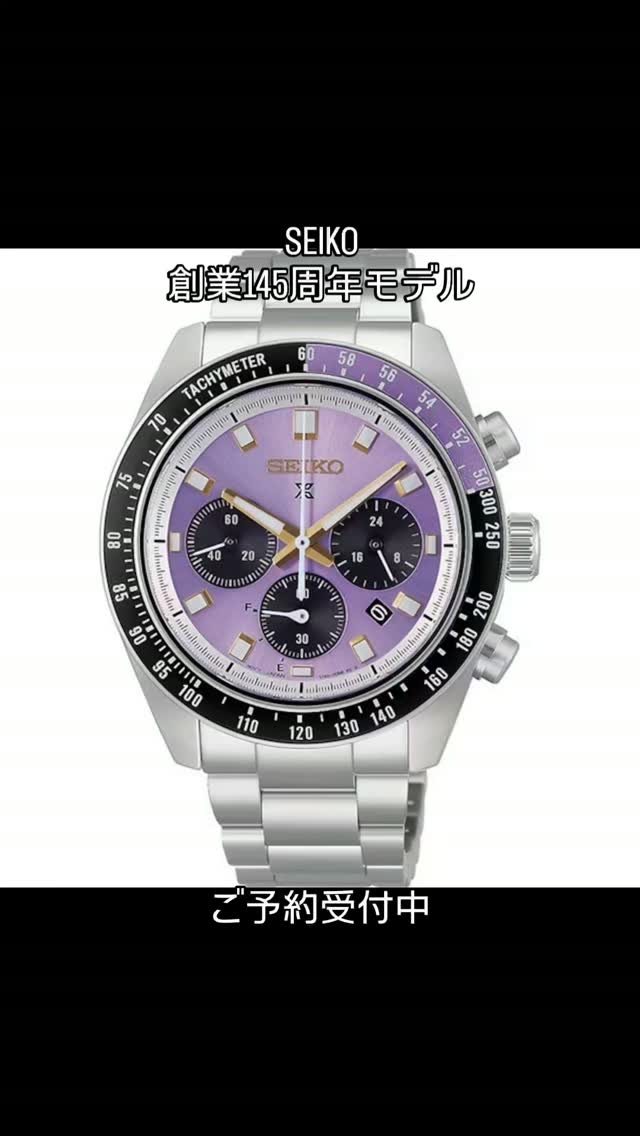 栗田時計店 - . SEIKO WIRED AGAT429 . ターコイズブルーのフェイスが