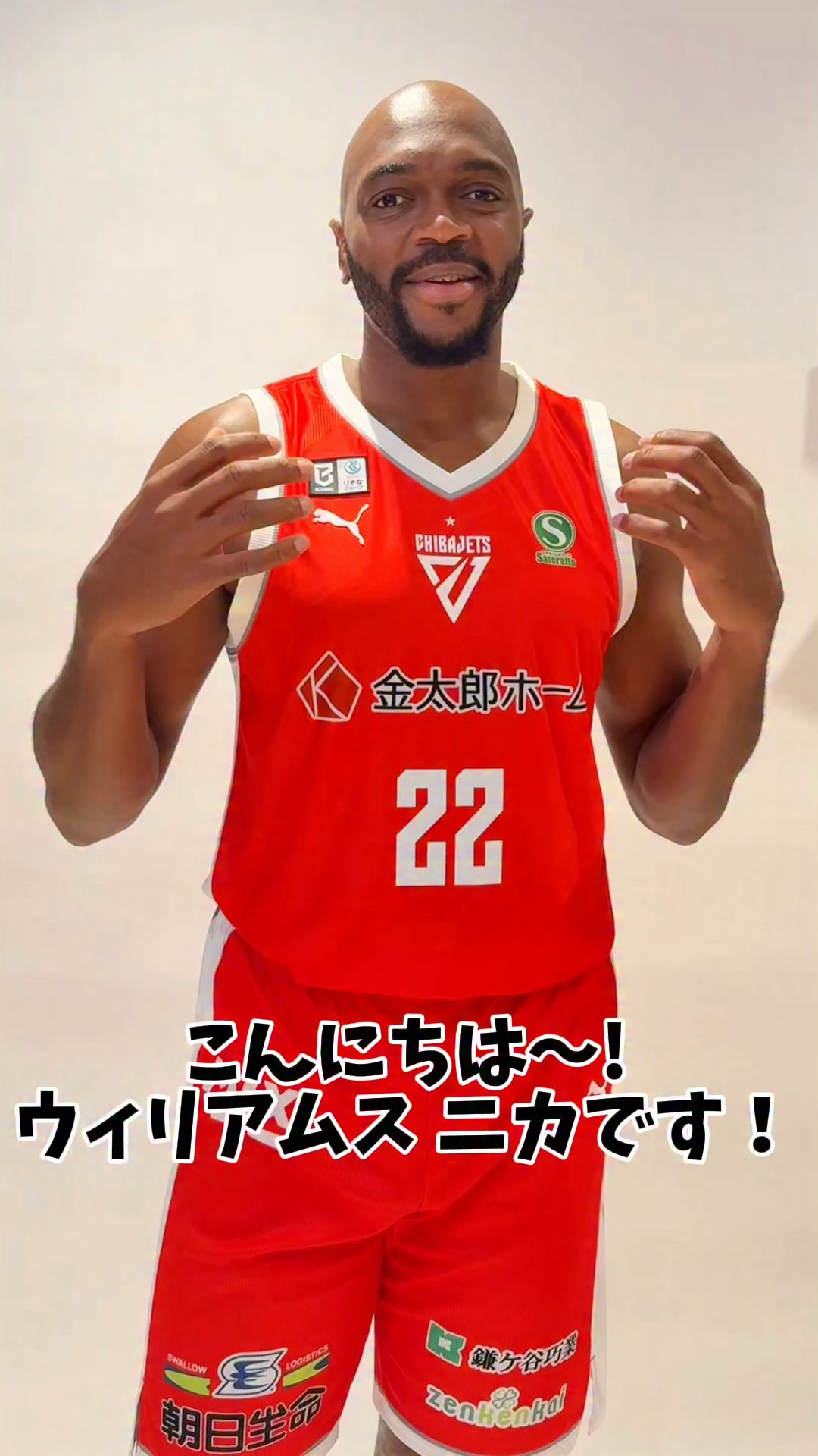 ベースボールシャツ&ワッペン👕 ＼ #金近廉 選手にカスタマイズして