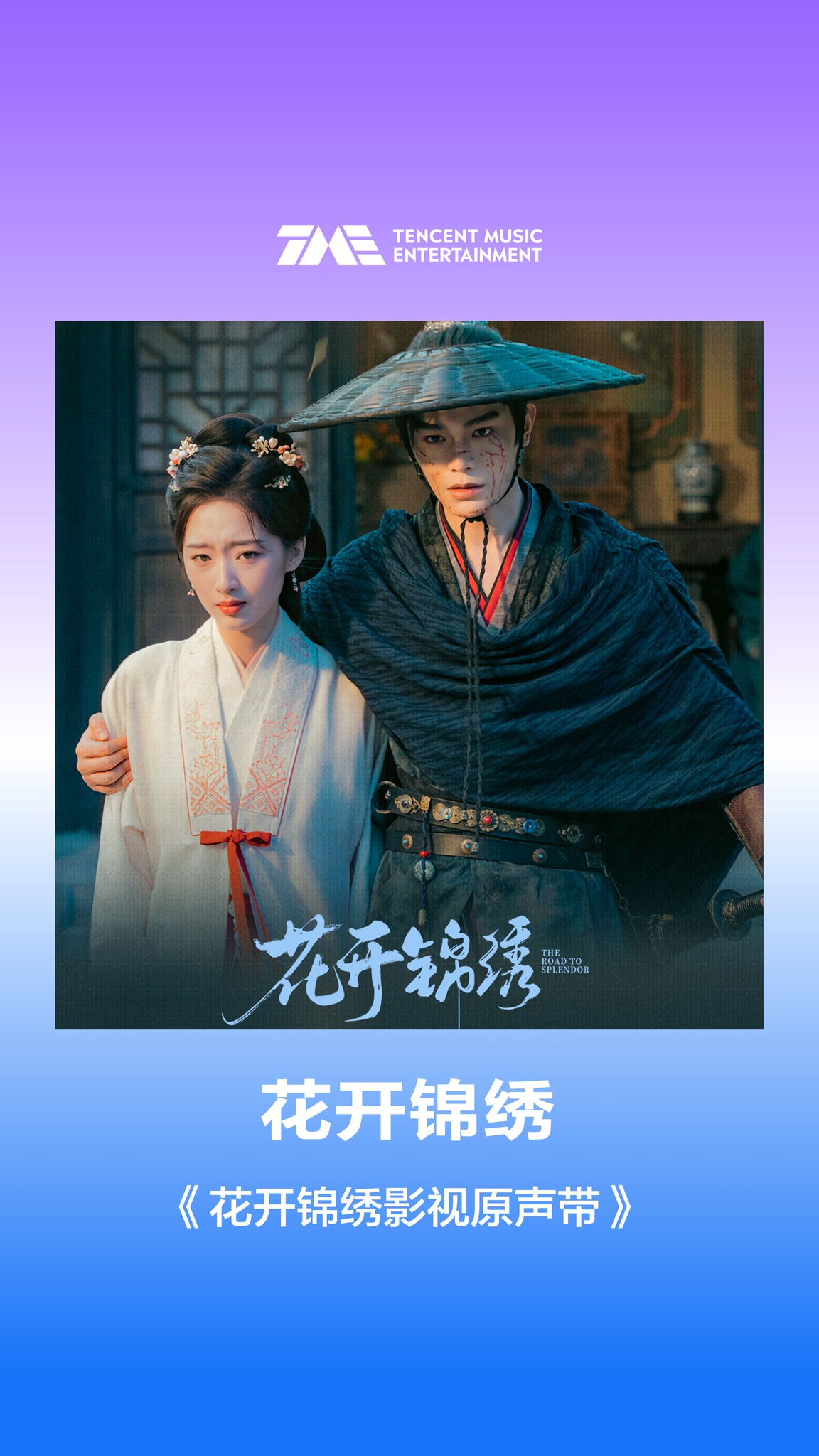 摩登兄弟刘宇宁国际摩饭大棚- 距离#618夏日歌会开始还有1天！ 所有等候