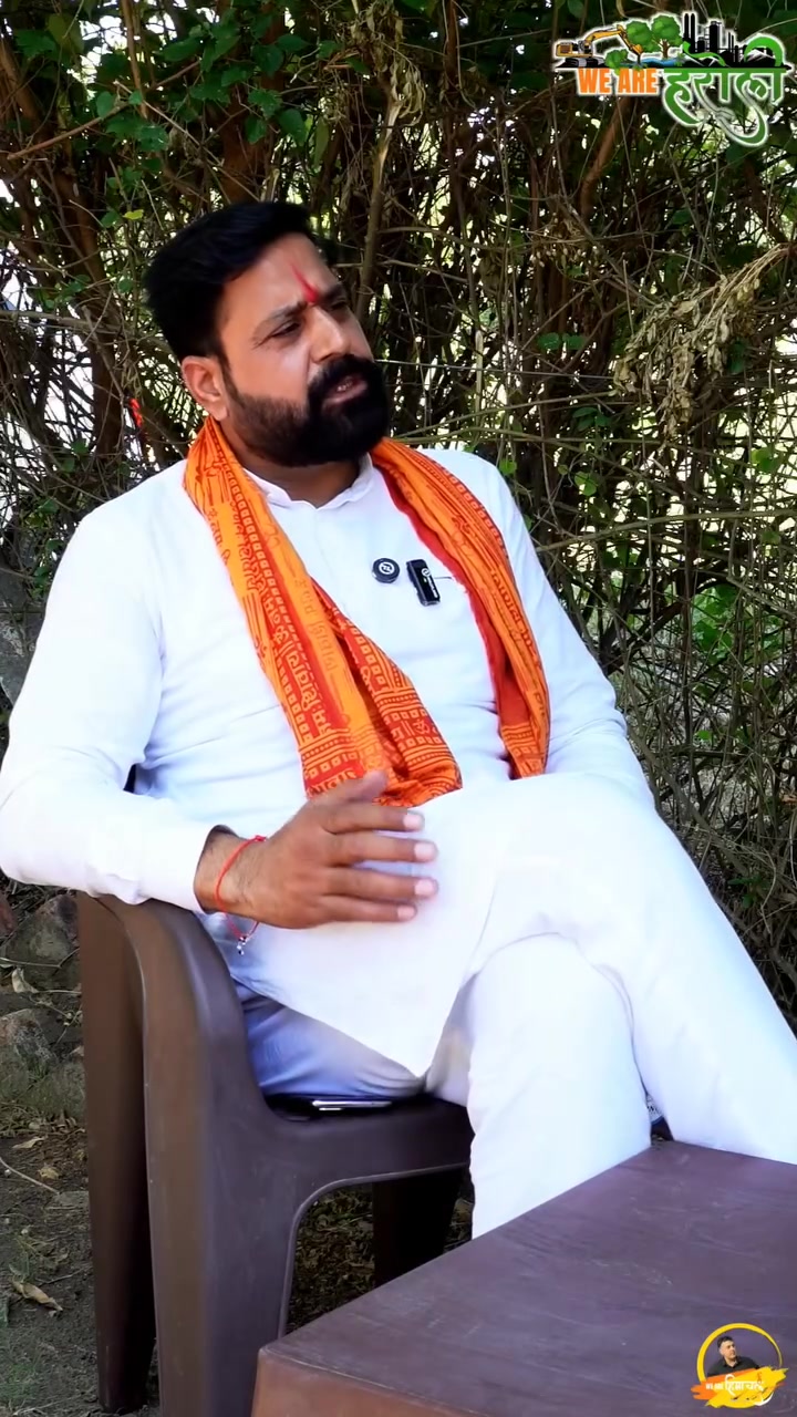 Amrish Rana | Una
