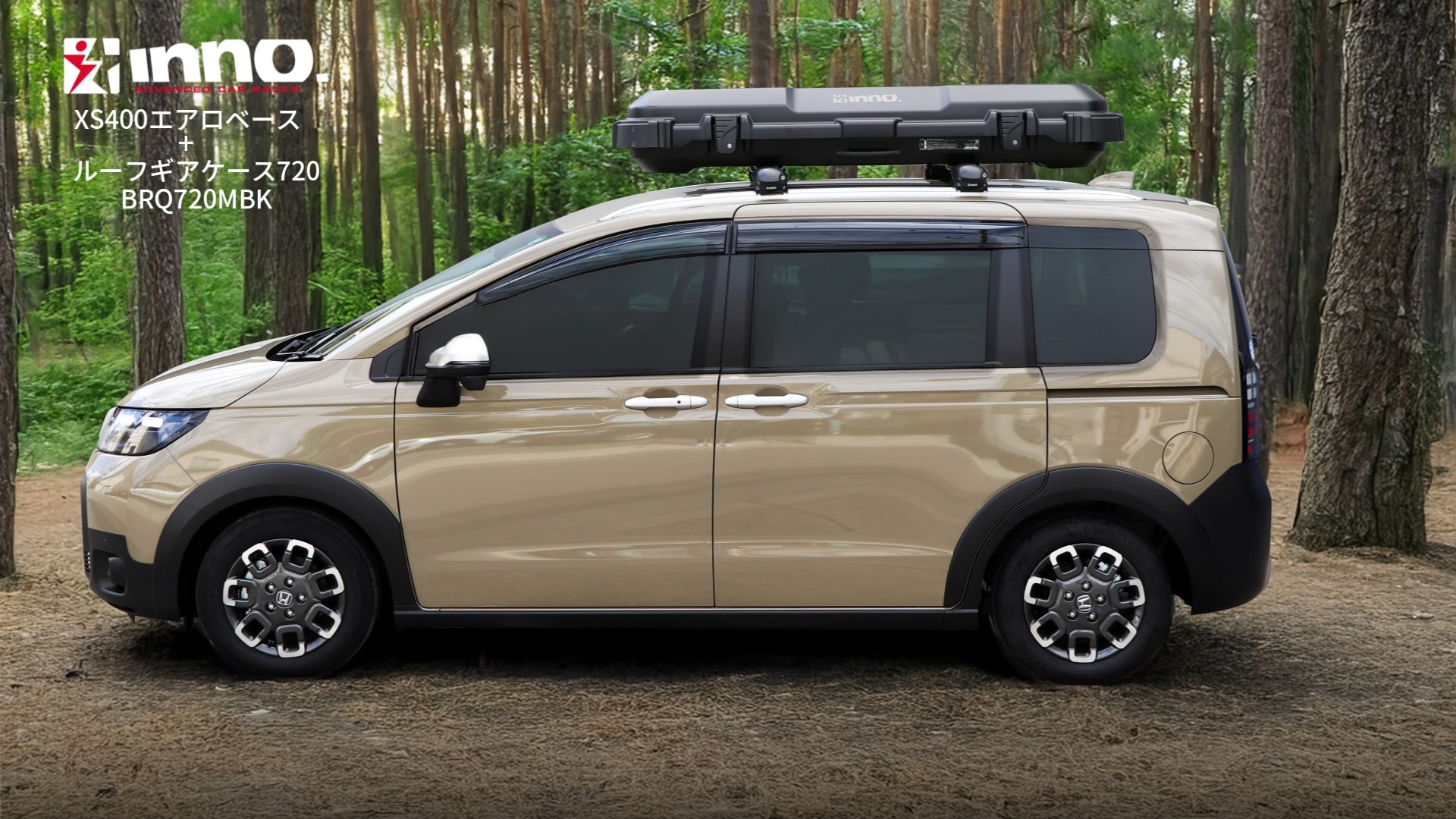 遊び心満載のホンダFREED CROSSTAR コンパクトなのに、ひろびろ 