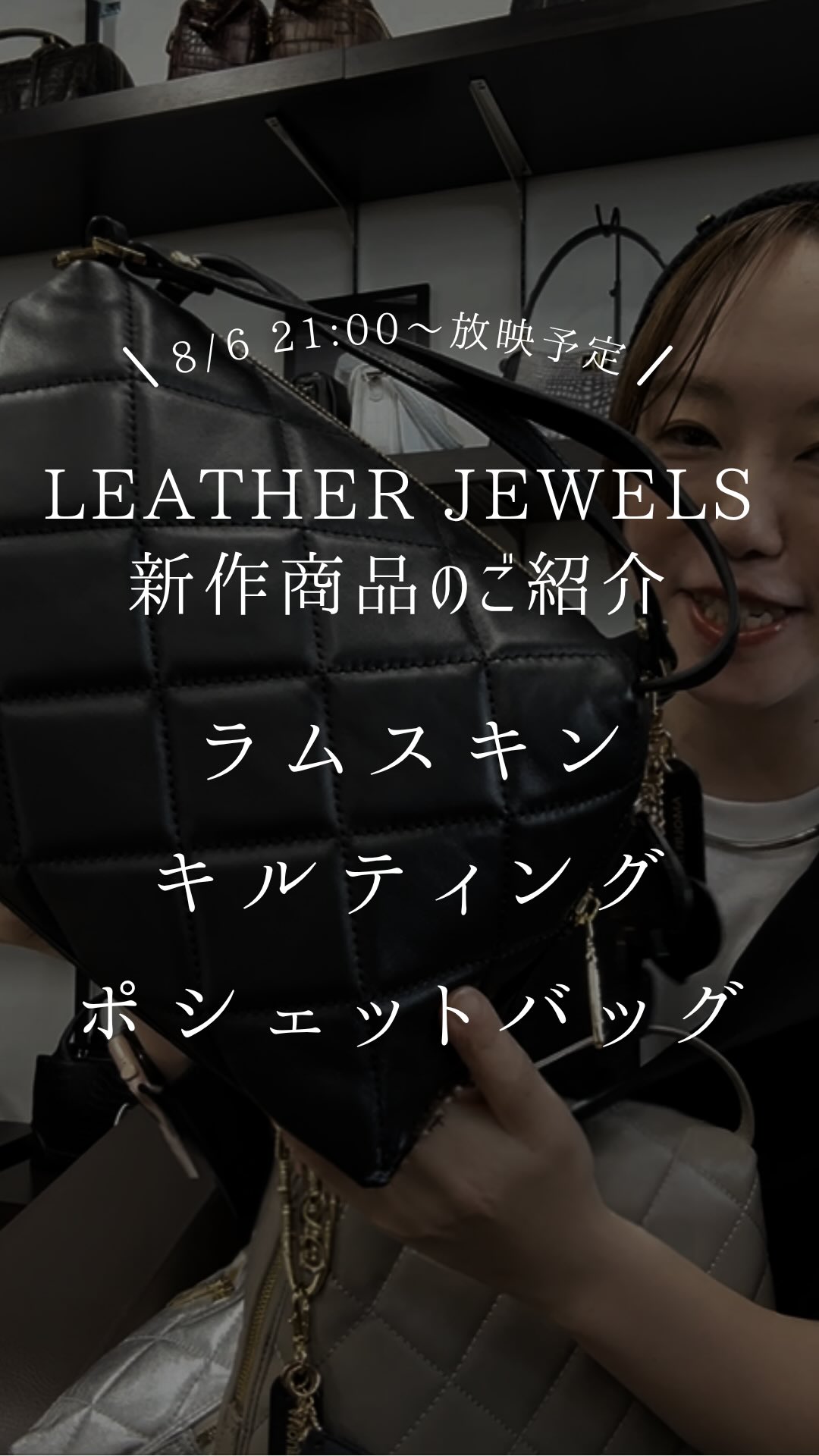Leather Jewels | Kyoto-shi Kyoto