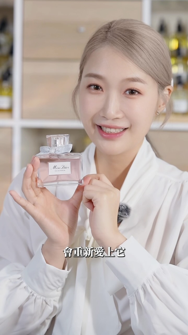 JOY by DIOR – ジョイ、ディオールの新しい香り ディオールから約20年