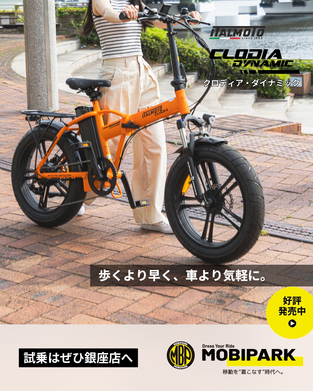 ついに誕生—。 COSWHEEL MIRAI COMFORT 新カラー「Iolite