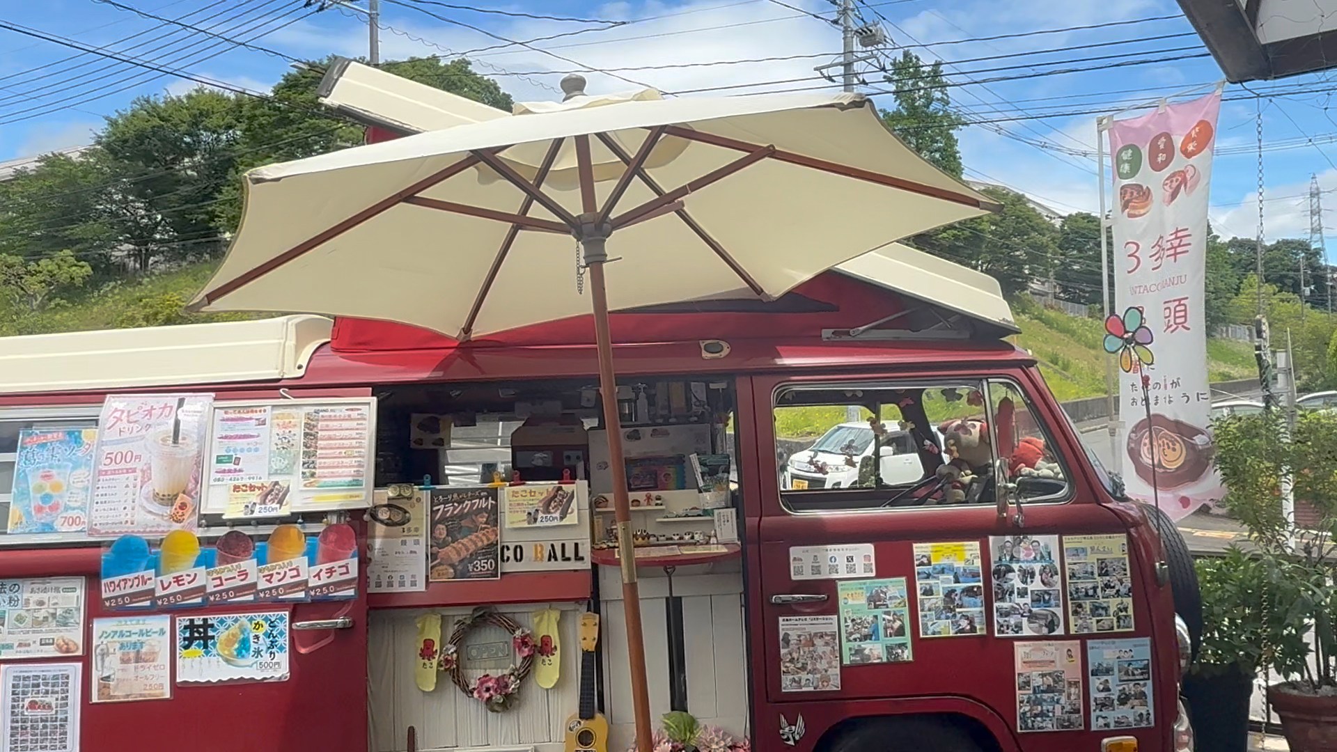 ワーゲンバスのたこ焼き屋さん [3丁目のたこボール] | Hatsukaichi-shi