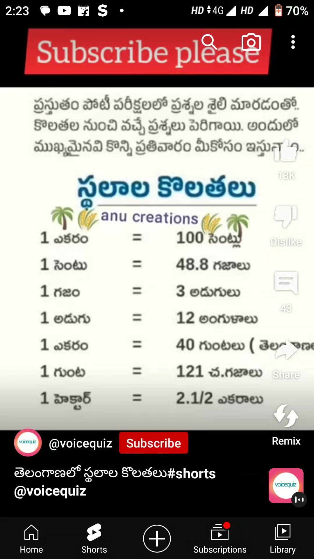 Ramesh maths academy