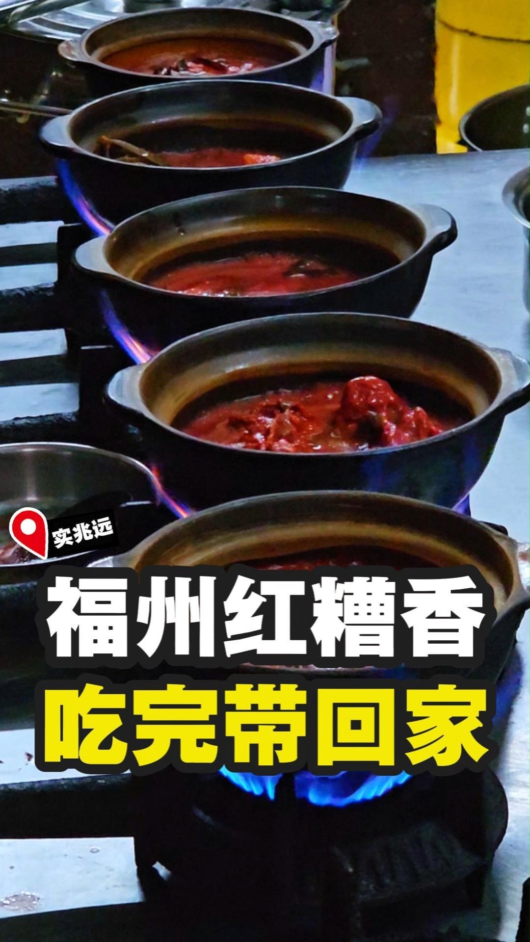 【生记栈红糟屋｜实兆远 Kampung Sitiawan】|霹雳好料 在实兆远， 红糟不是特别料理， 而是很多人从小吃到大的日常。 红糟鸭、红 ...