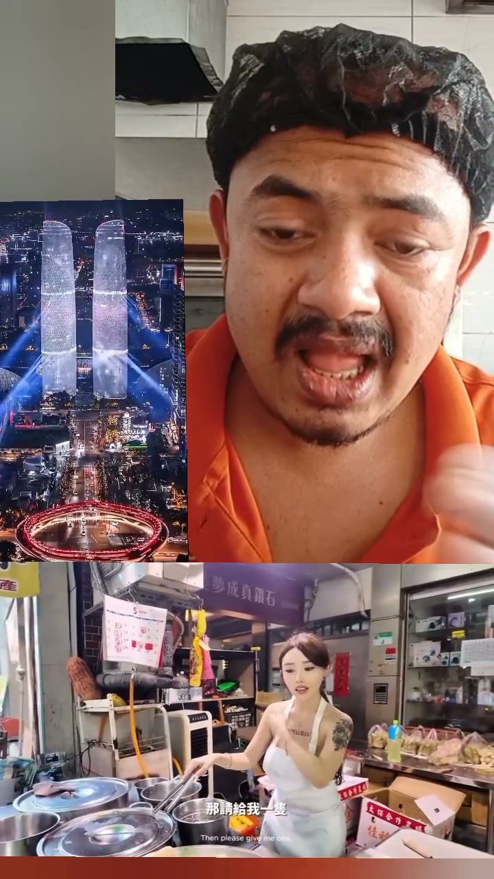 China is already living in 2050!