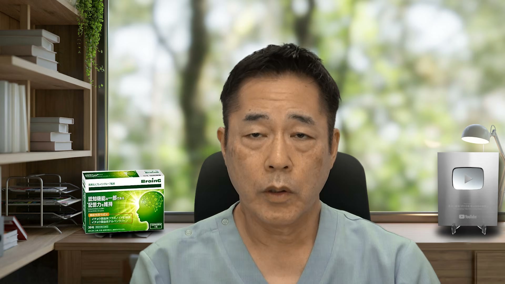 長谷川 嘉 一