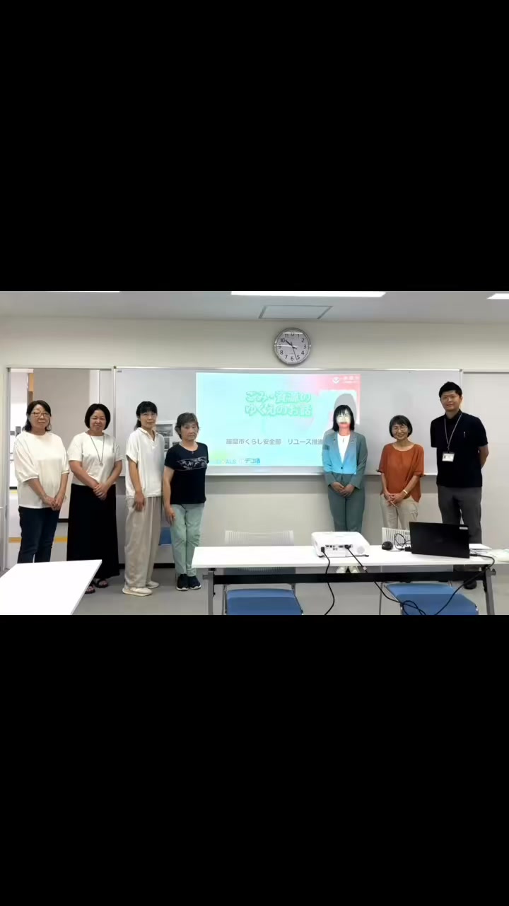 佐藤みと (@satou.mito) • Facebook