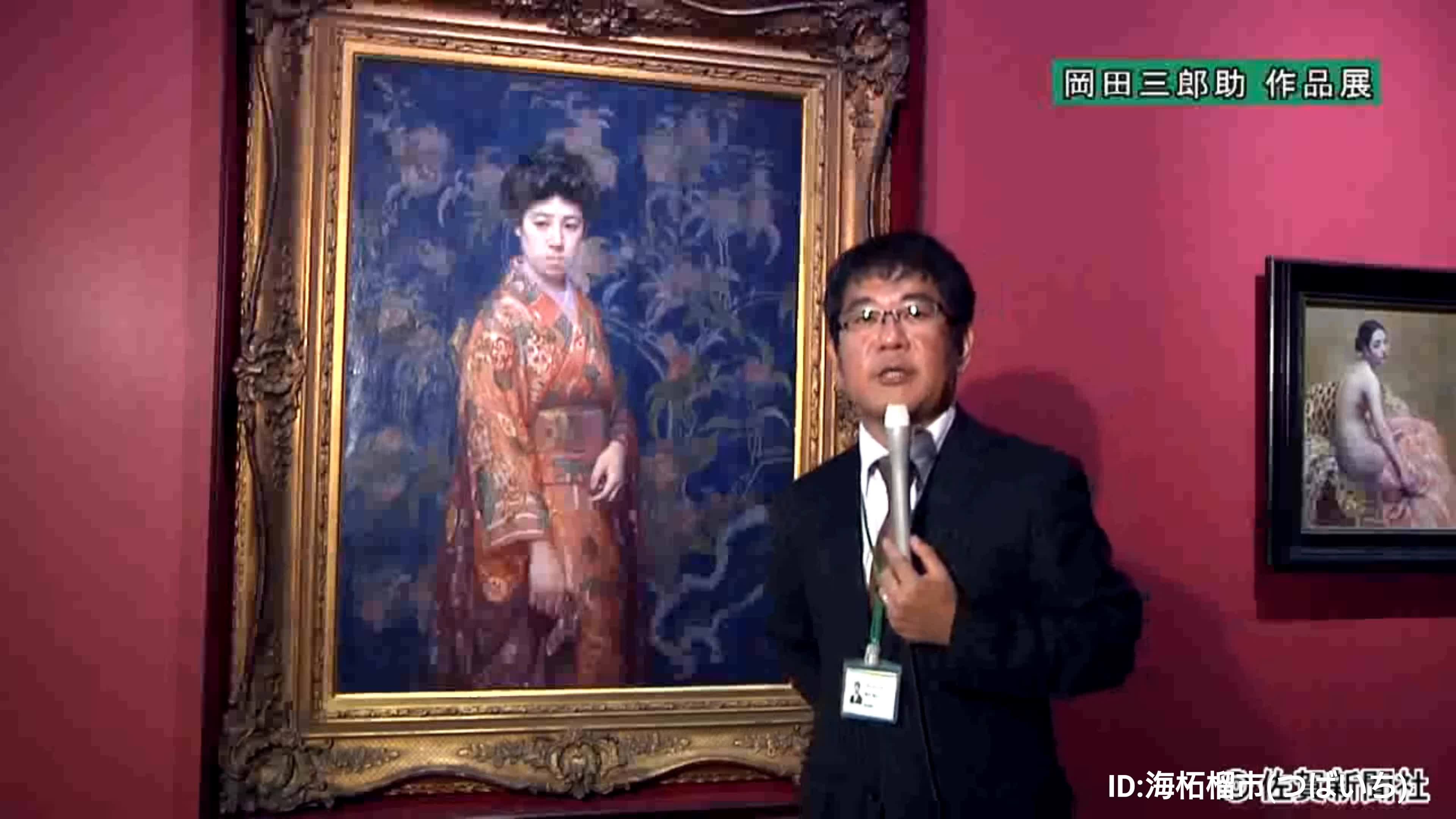 岡田三郎助 《支那絹の前》52歳 大正9年(1920) 油彩・カンヴァス