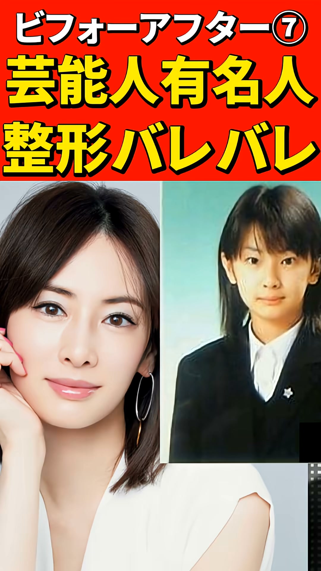 当時のメディア報道・掲載写真