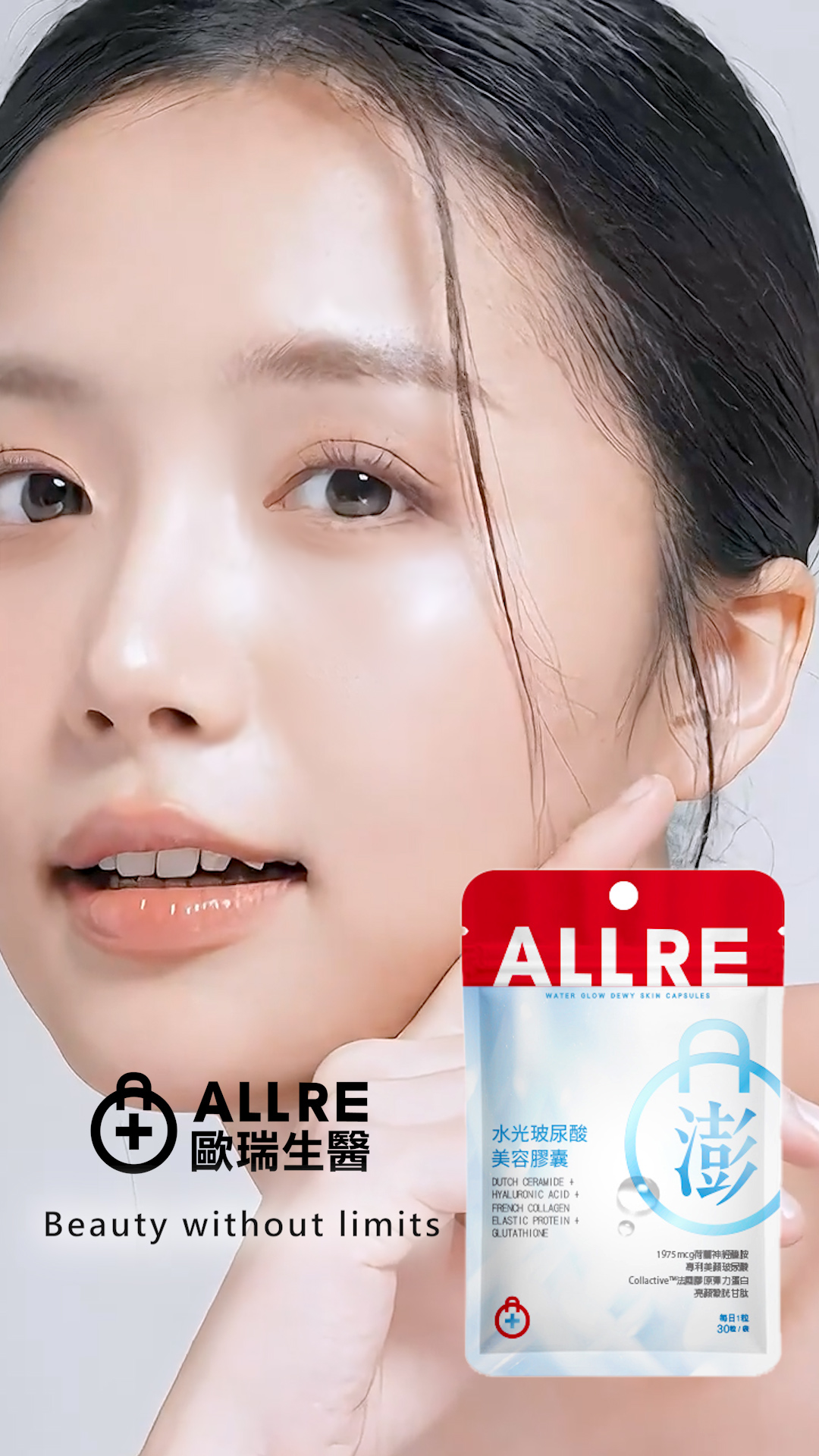 glutathione pills priceline Plump, smooth and glow with Dr. LeWinn's Ultra R4 Collagen Surge Plumping Pearls. Give your skin a hydration boost and explore the range at Pharmacy Cosmetic Food Grade S-acetyl-l-glutathione Category_Default Category/Brands/PLIX TYPE:Jojovender B5