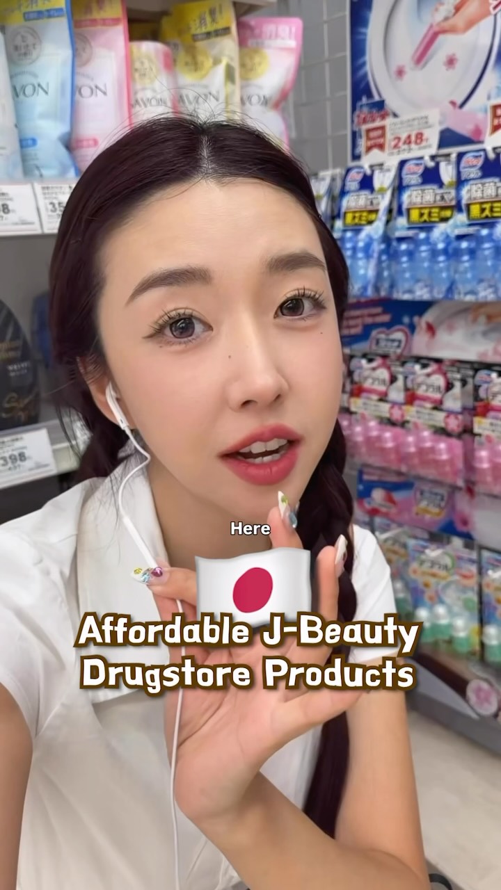 Visit Beauty Bar, where you can shop selected J-Beauty brands