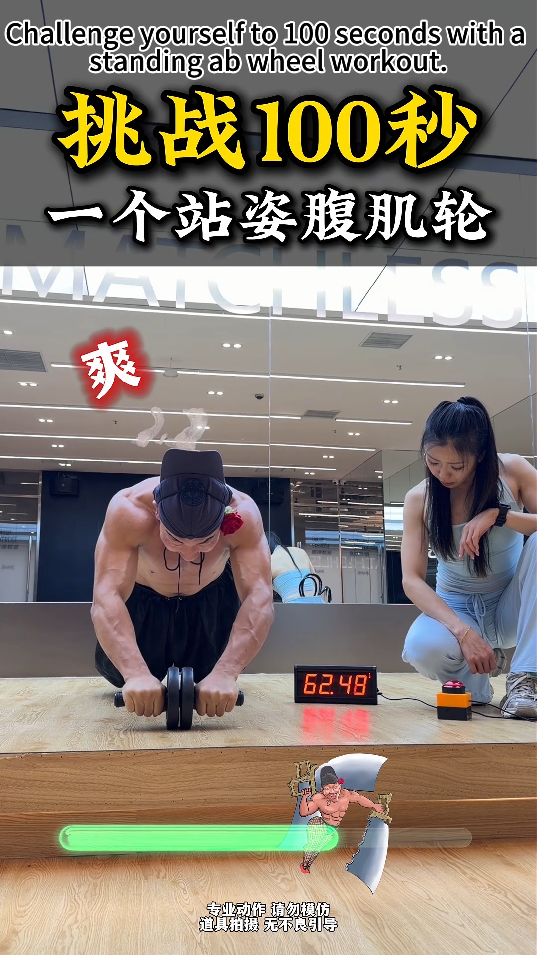 阳大大