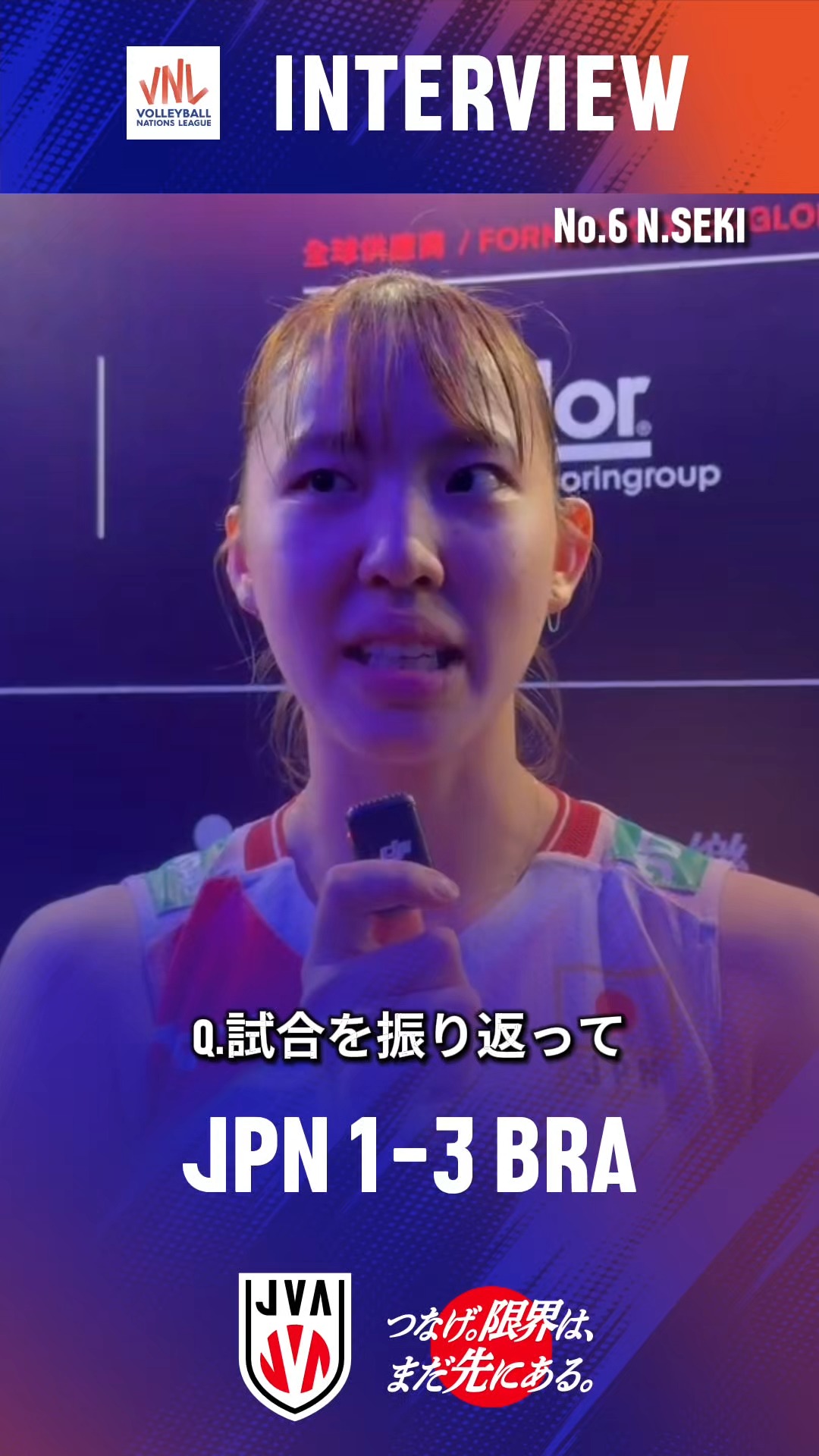 バレーボール女子日本代表 ACN #バレーボールネーションズリーグ 2026