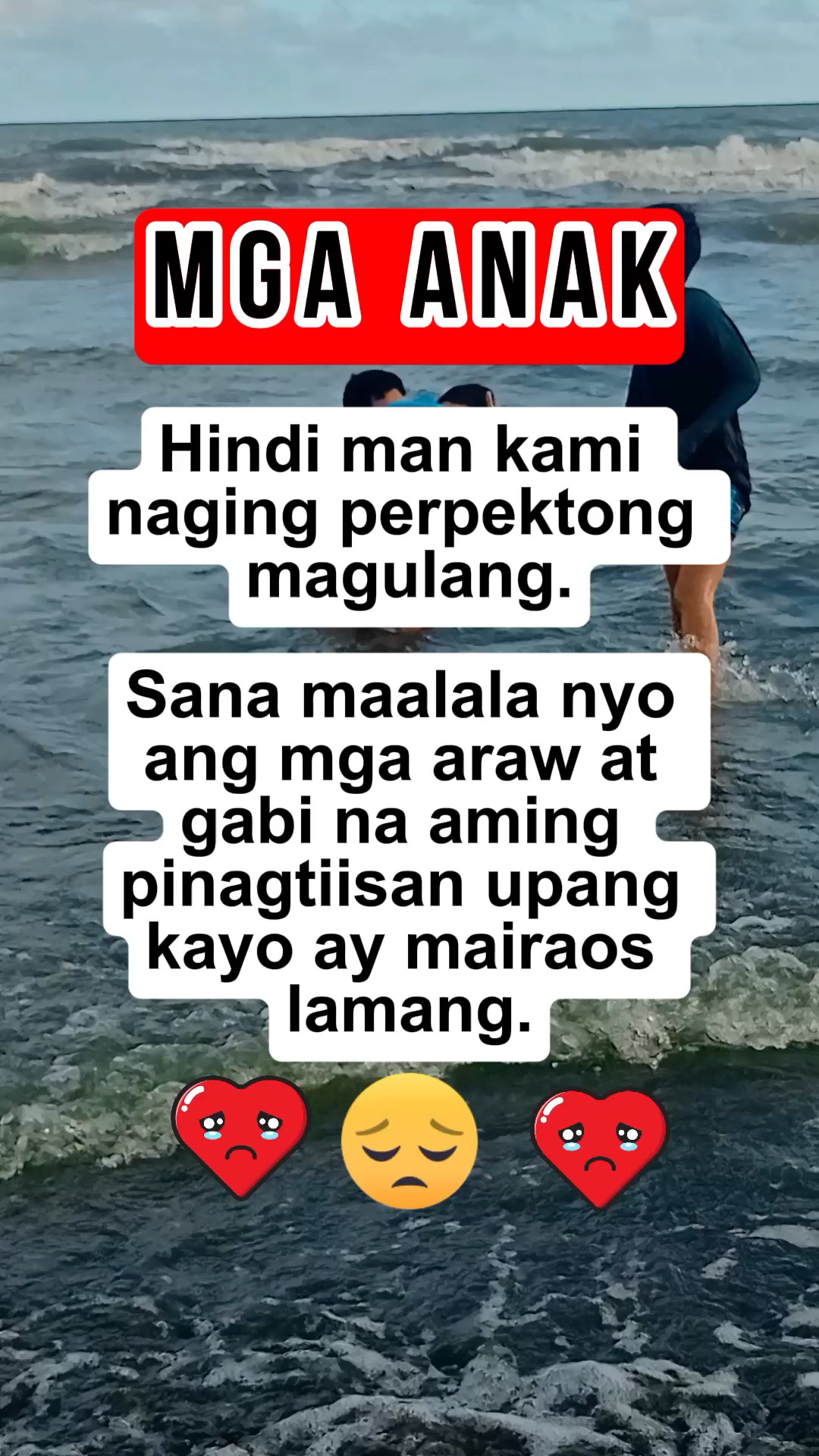#magulang #ANAK #love #reelsvideo | Tagalog Pure Jokes | Facebook