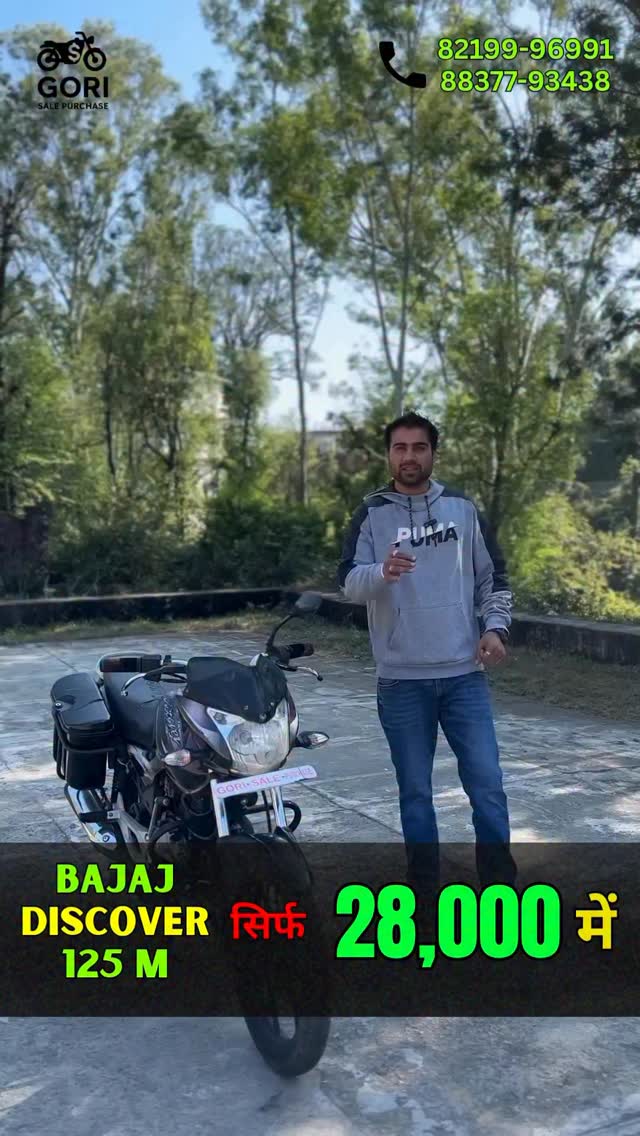 no.a Discover 125M 2014 model 👌✓ | Gori sale purchase