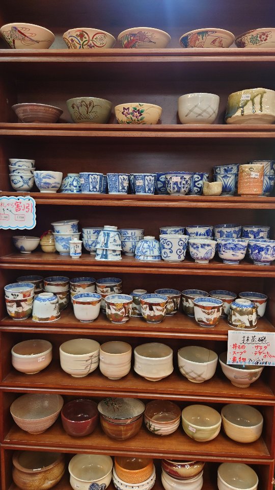 リサイクルプラザまえかわ おもしろ市場 | Tondabayashi-shi Osaka