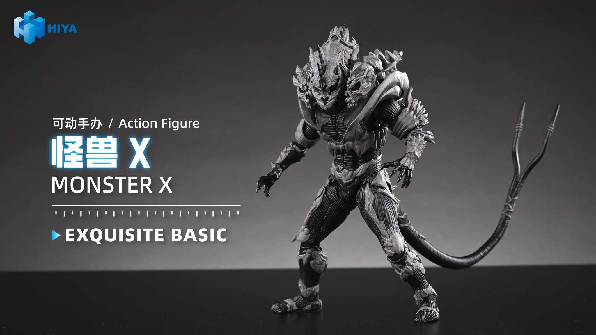 HIYA Exquisite Basic Series None Scale 8 Inch Godzilla Final Wars