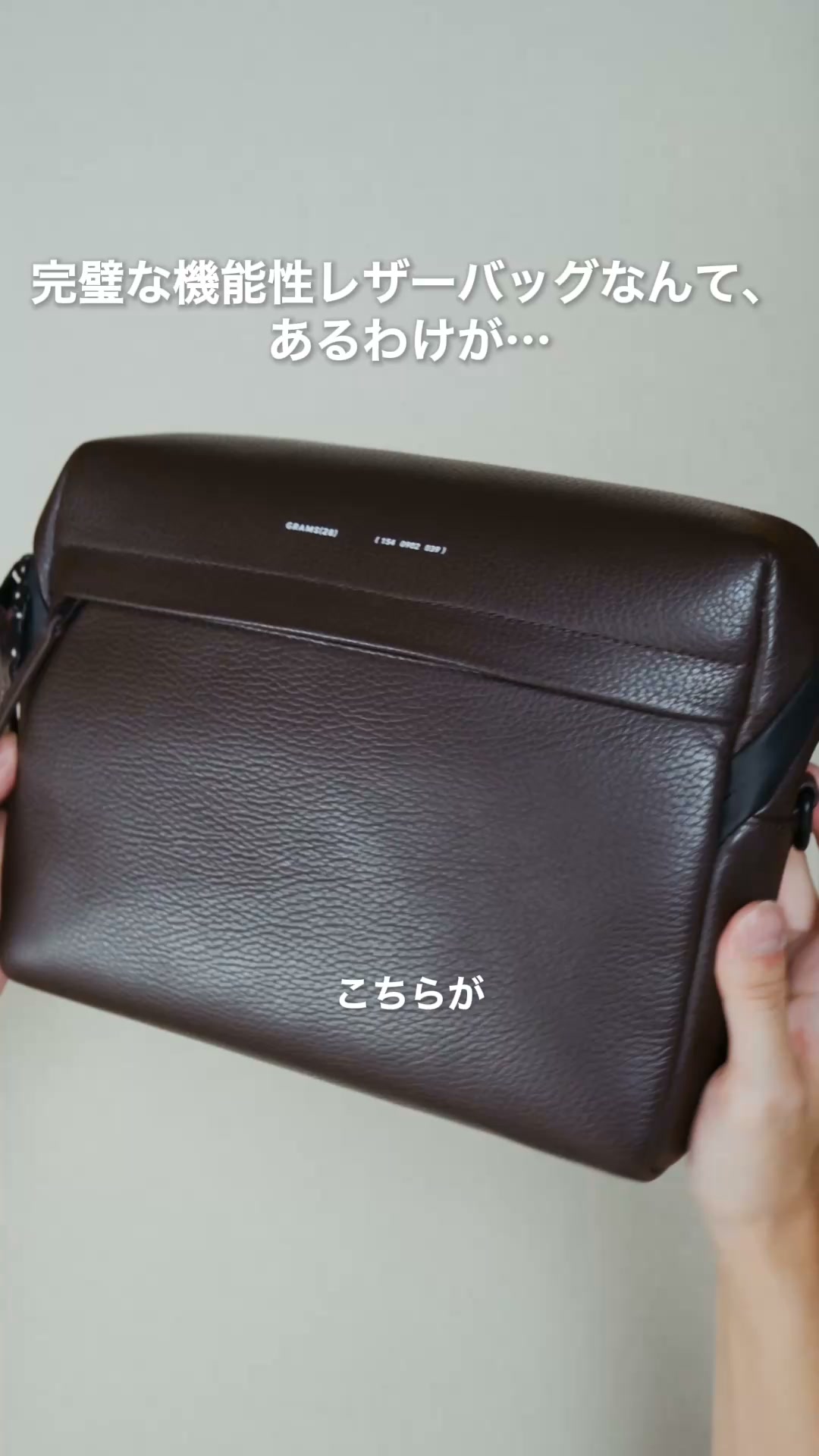 仕事から旅行まで、154 シティ・パックはあらゆるシーンに寄り添う完璧 