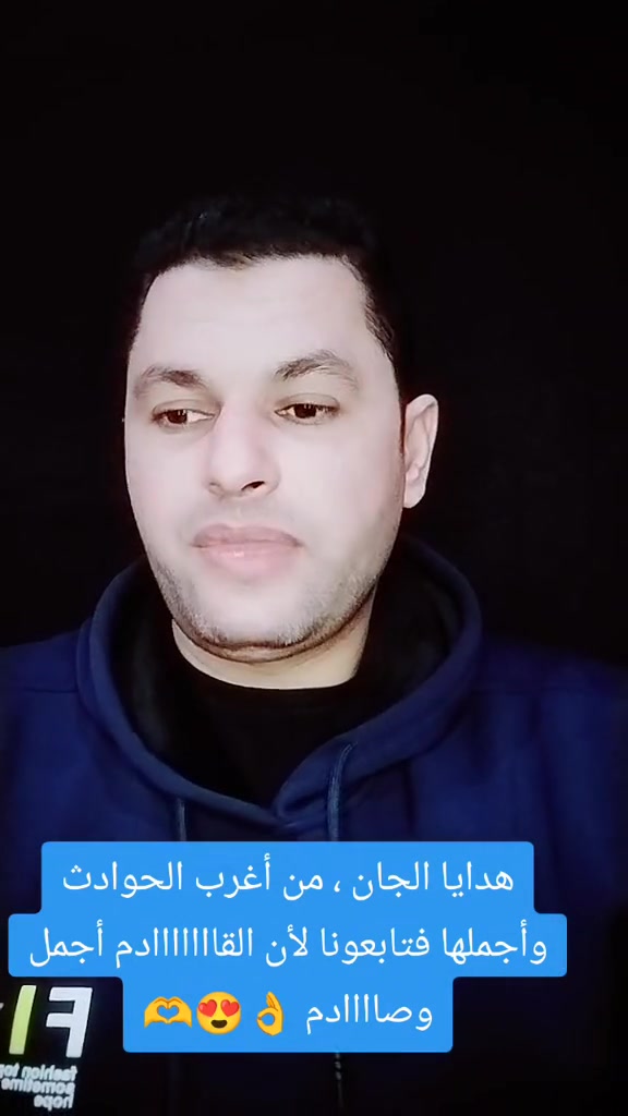 هدايا الجان للبشر #أحمد_سيد_رجب | DrAhmed Sayed Ragab | Facebook