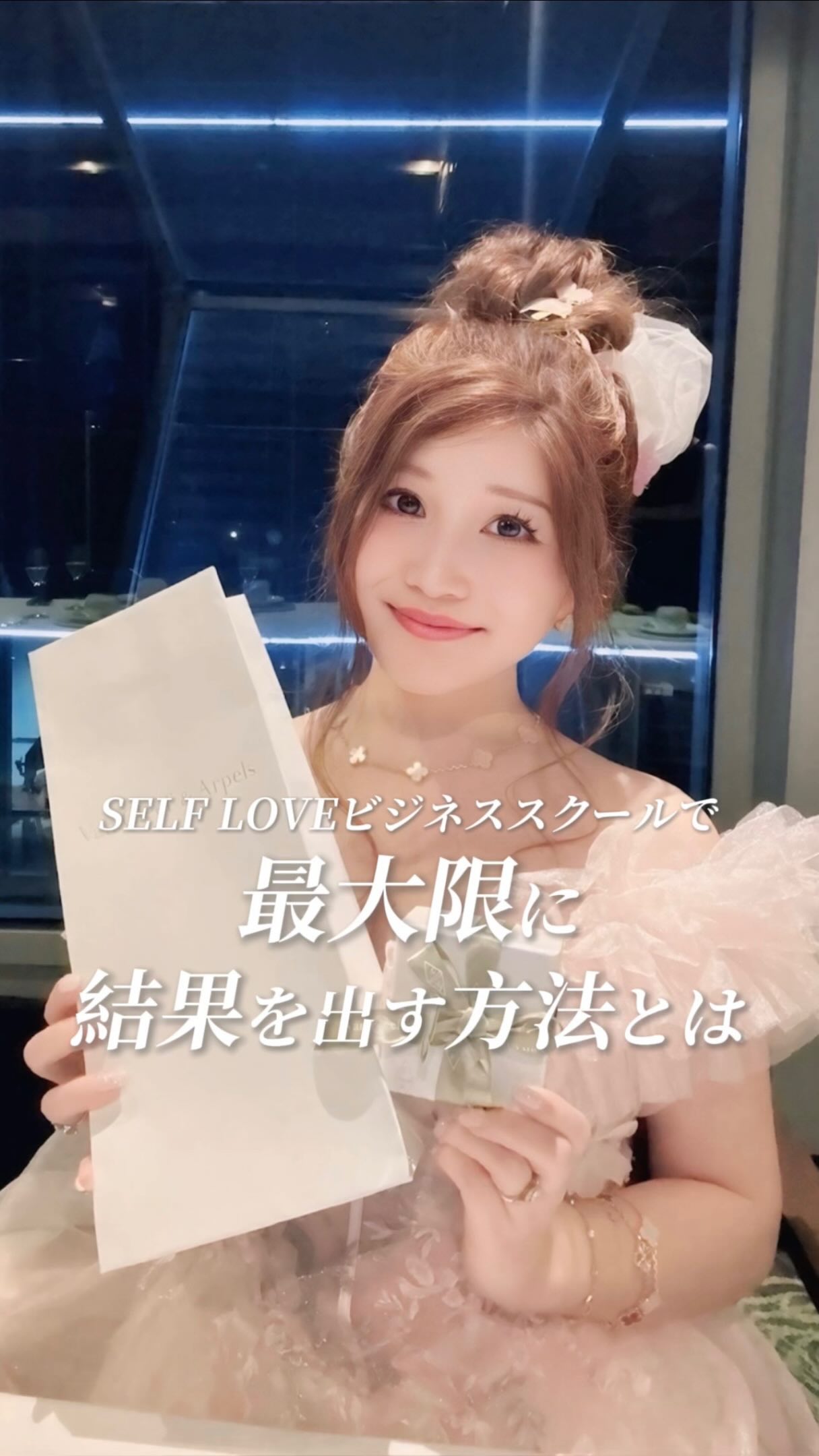 松木直子