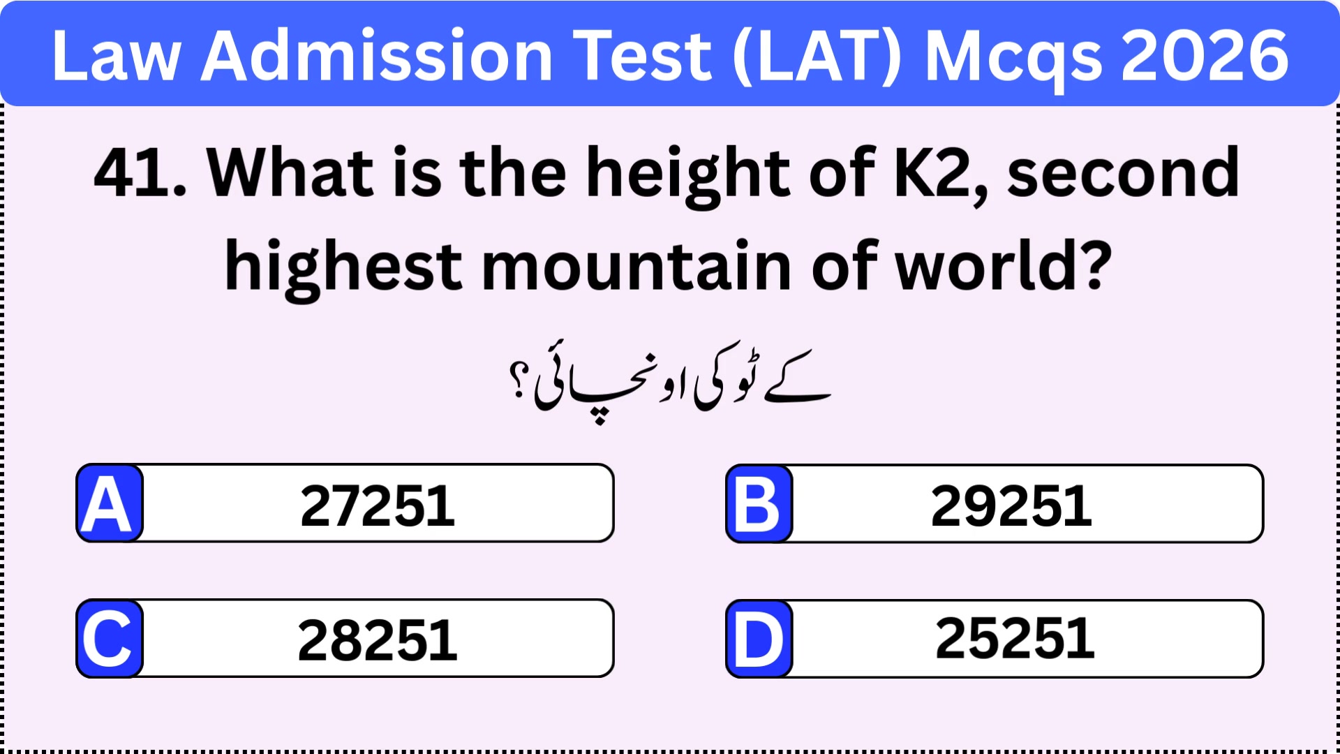 LAT Repeated Questions 2026 | LAT Past Papers 2018–2026 | Law Admission ...