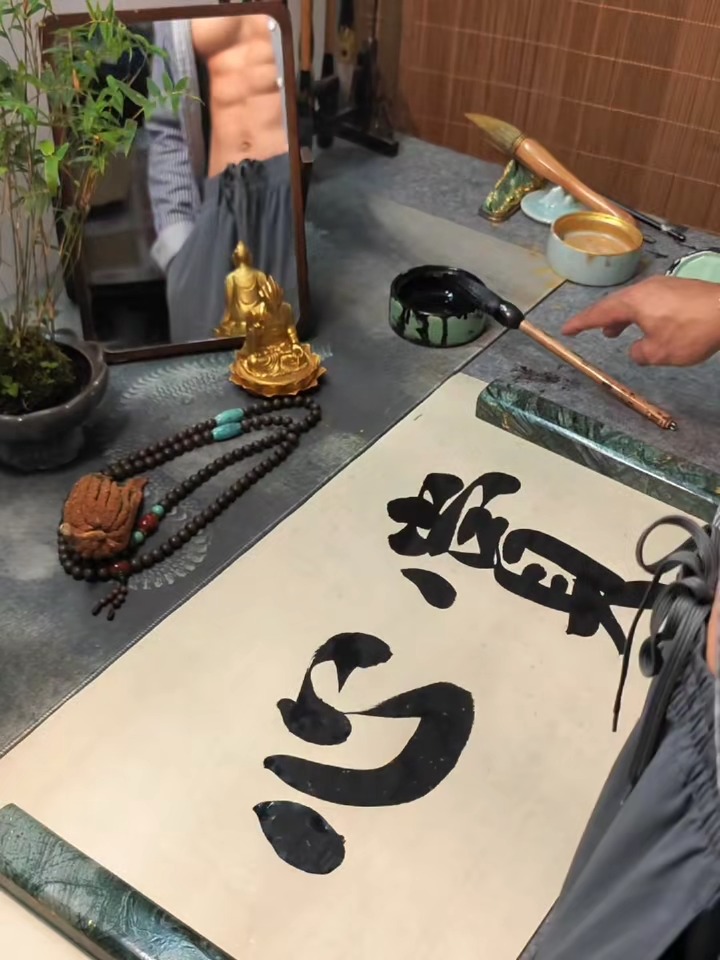 赏心 #书法 #chinese #pinyin #writing #hanzi #calligraphy #explore | Learn ...