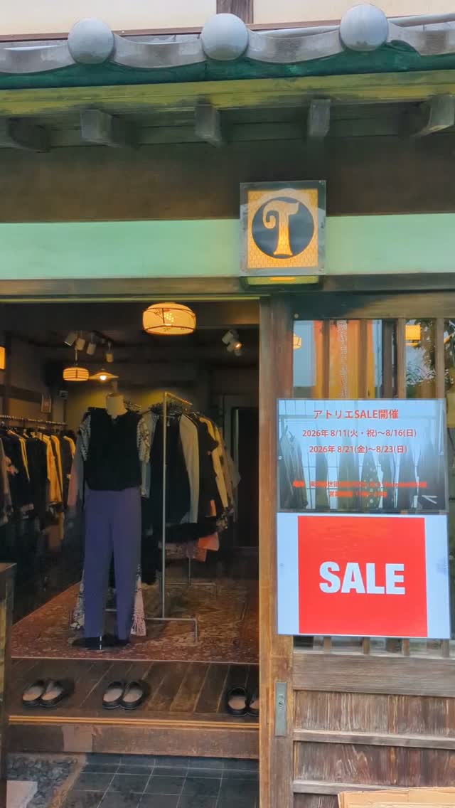 gouk ゴウク 和柄 14着と鞄セット 楽天市場】gouk（レディース