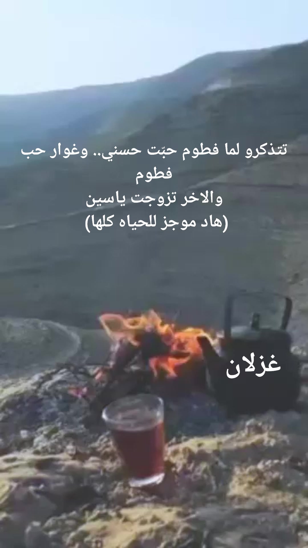 نديم مصطفى مجر on Reels | Facebook