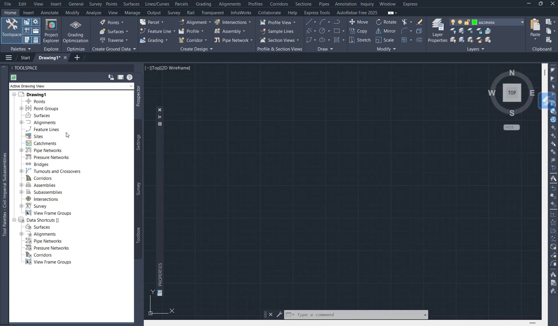 1) เริ่มต้นใช้งานพื้นฐาน รู้จัก Workspace: Drafting & Annotation ...