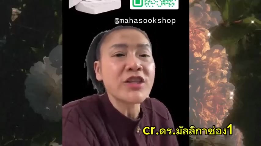 ตทจ.พรรคเศรษฐกิจ.ชลบุรี