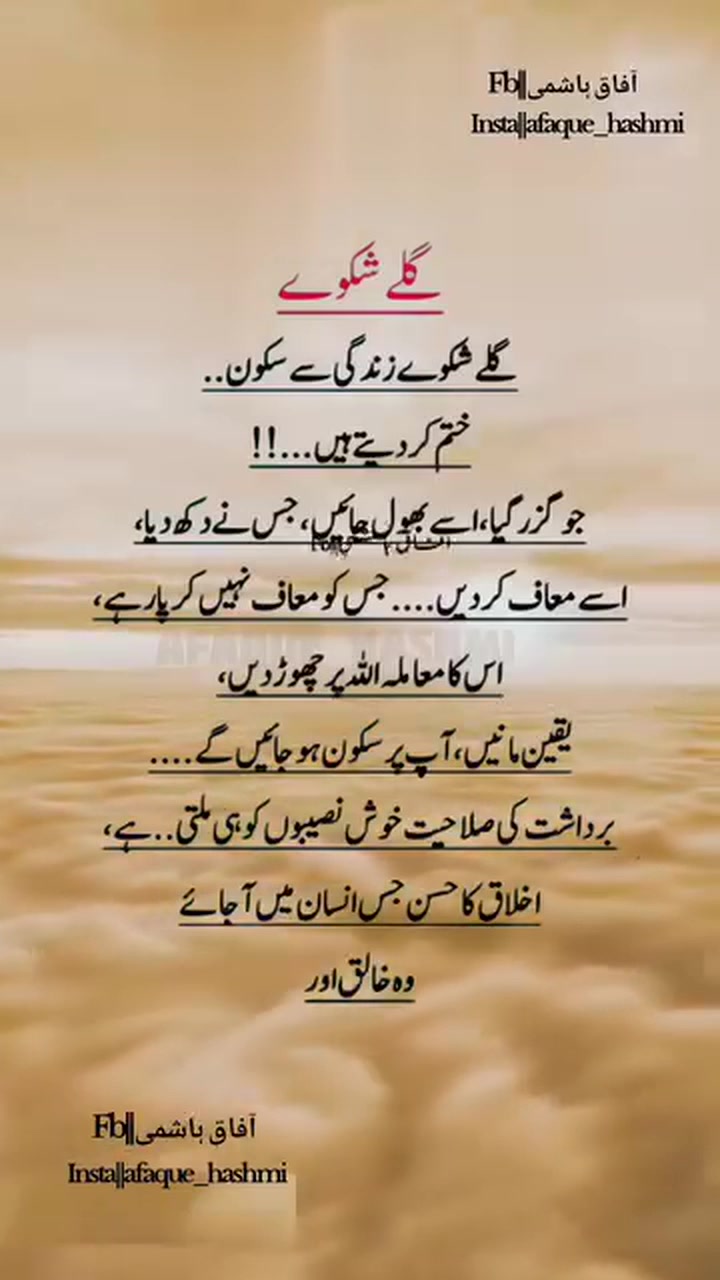 M Rasool Afridi