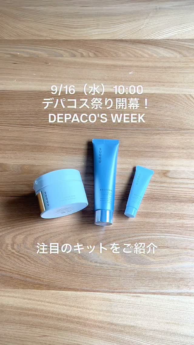 DEPACO_official | Koto-ku Tokyo