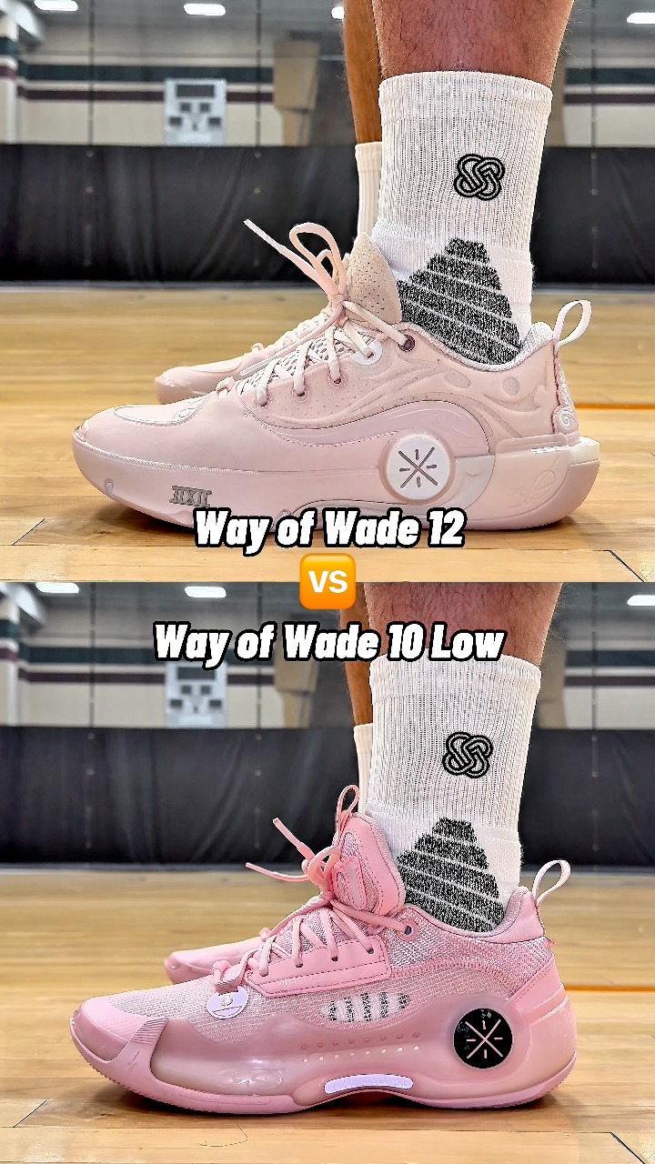 Way of Wade 12 