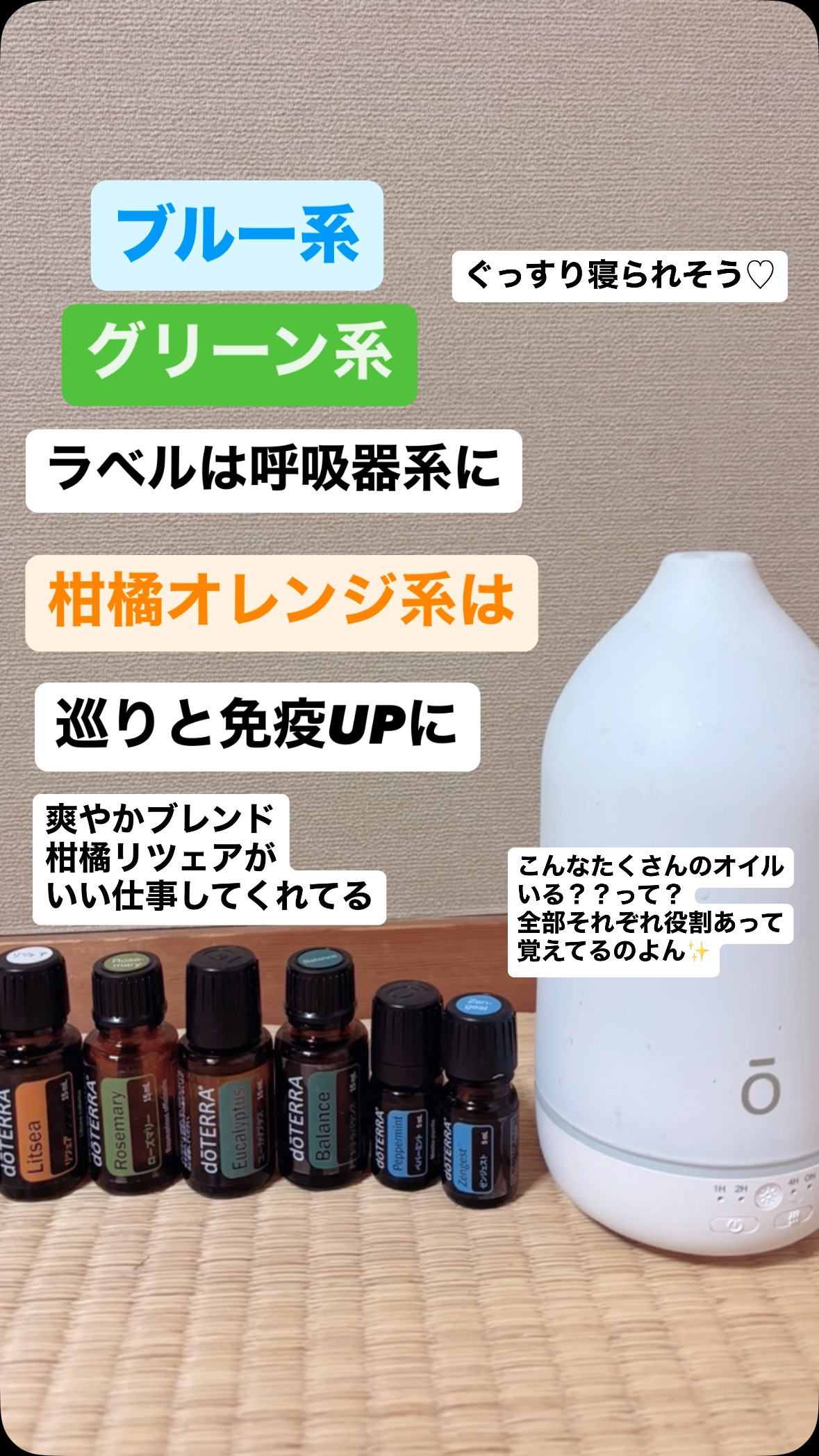 暑い日は、お家でのんびり森林浴♪ みずみずしい香りでリラックス