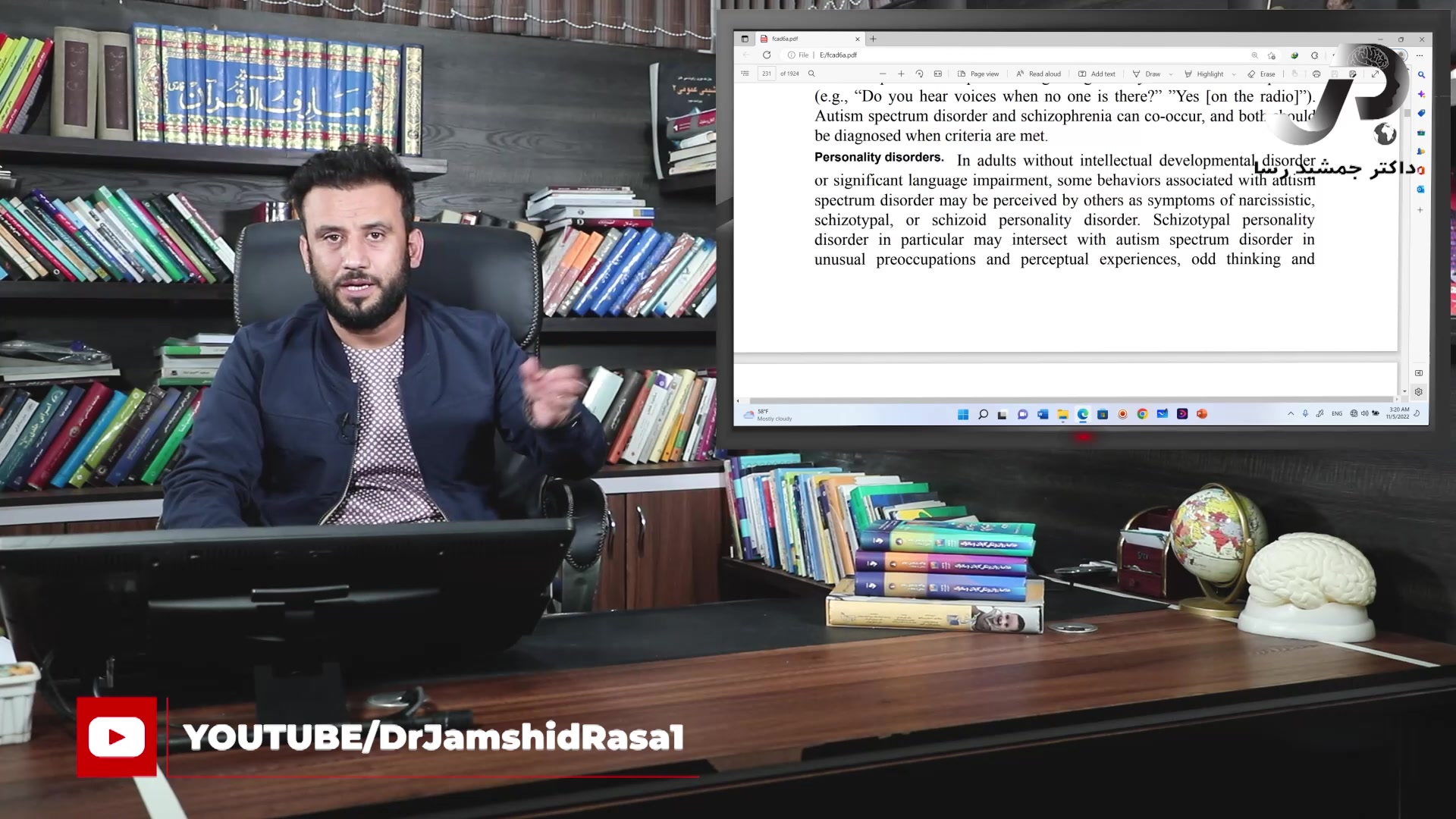 تشریح کتاب DSM5TR #قسمت_پانزدهم تشخیص تفریقی طیف اوتیسم همه برنامه های ...
