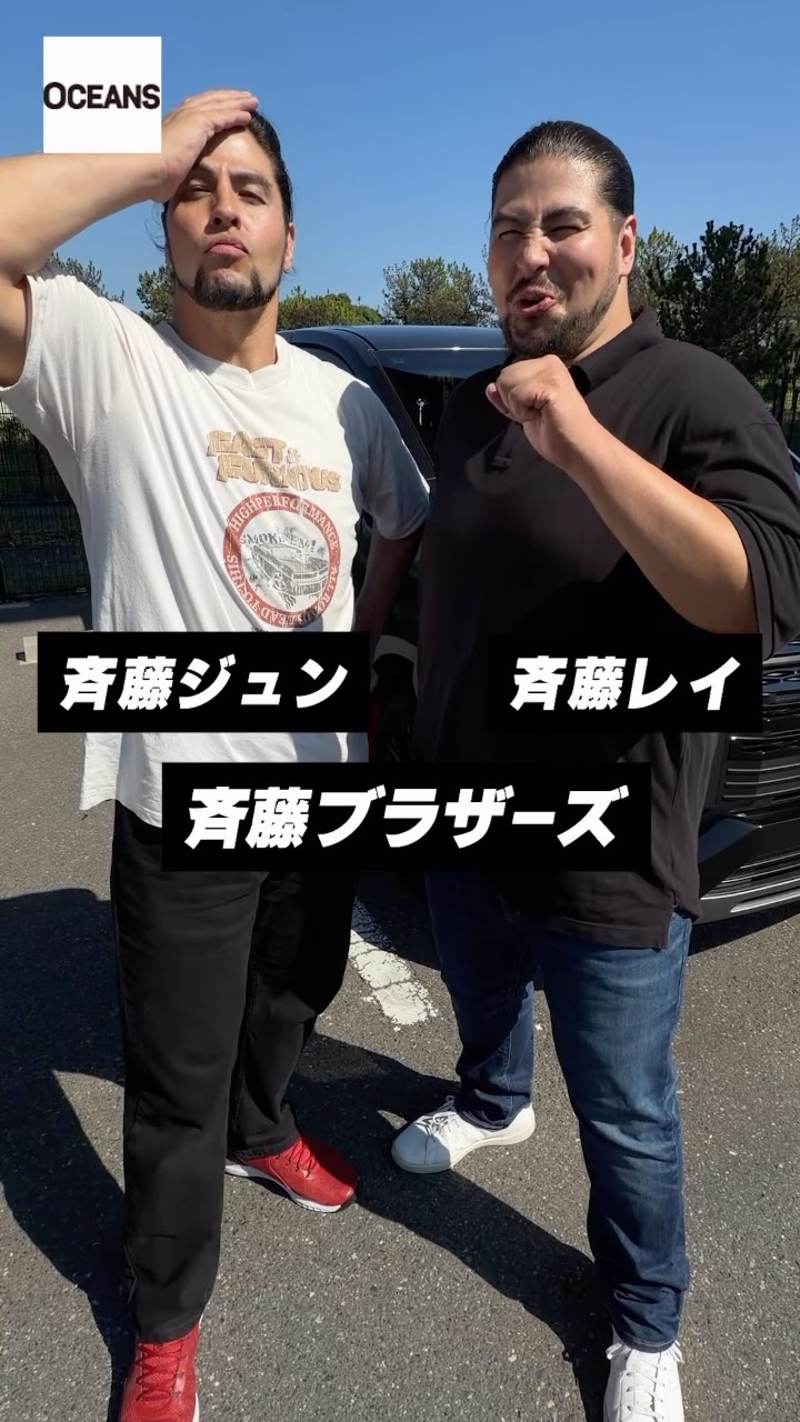 190cmオーバー、計270kgの双子プロレスラー「斉藤ブラザーズ」の兄