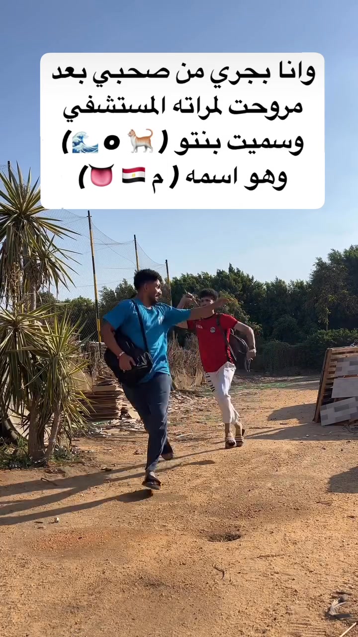 اي ي عم مارك 😂😂😂 | كريم كابوKarim Kabo | Facebook