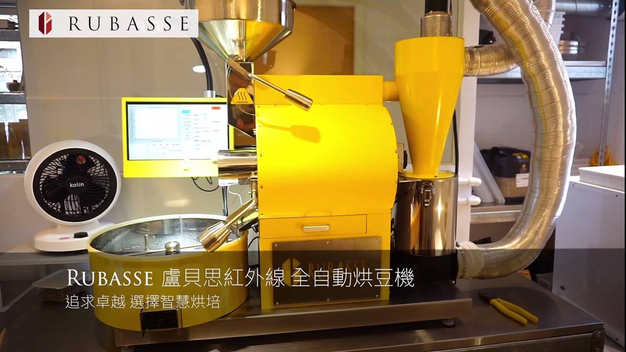 盧貝思近紅外線數位烘豆機 盧貝思紅外線全自動烘豆機 Facebook