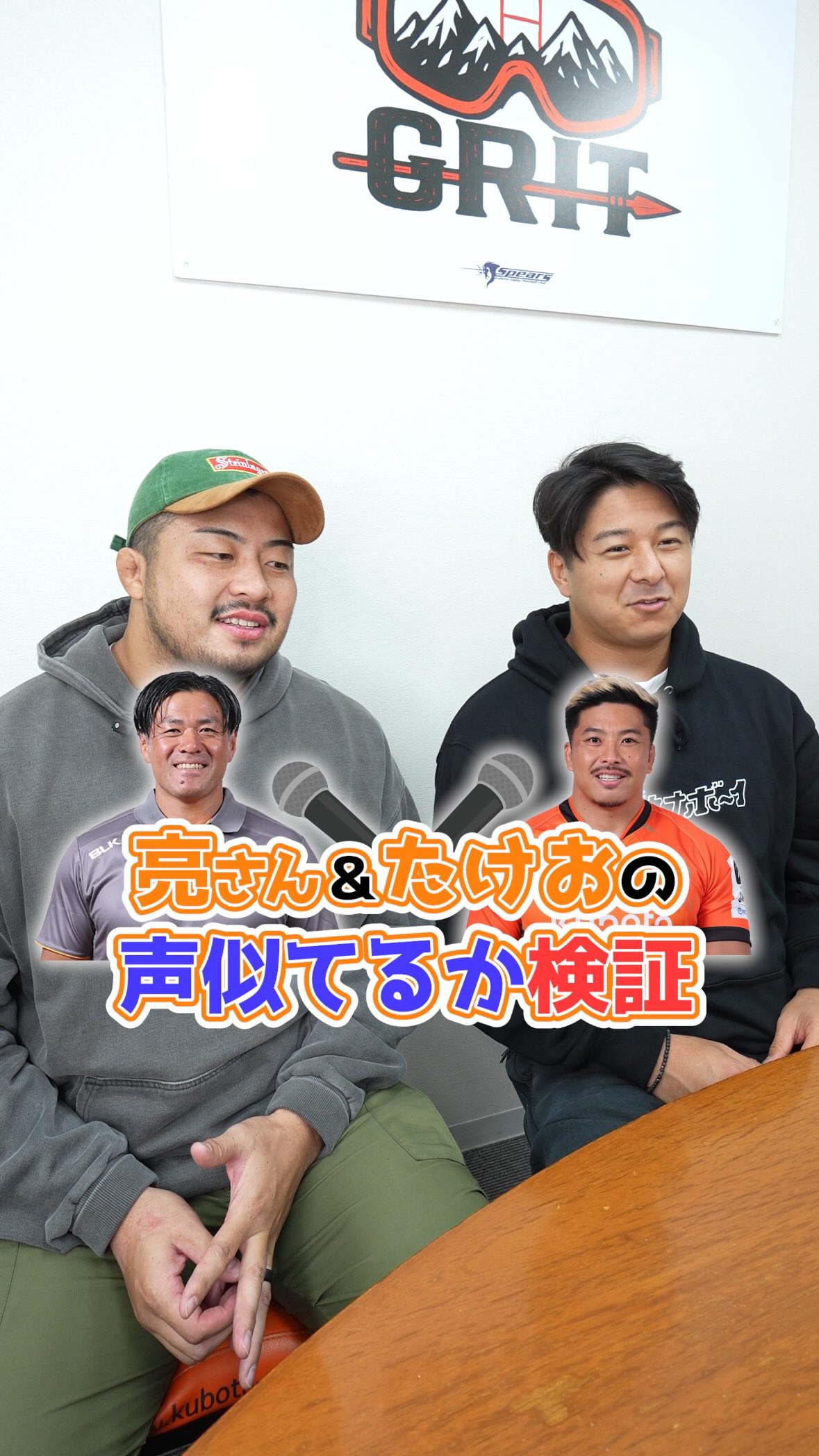 すみません… 企画として成立しないかもしれません😭 #クボタスピアーズ