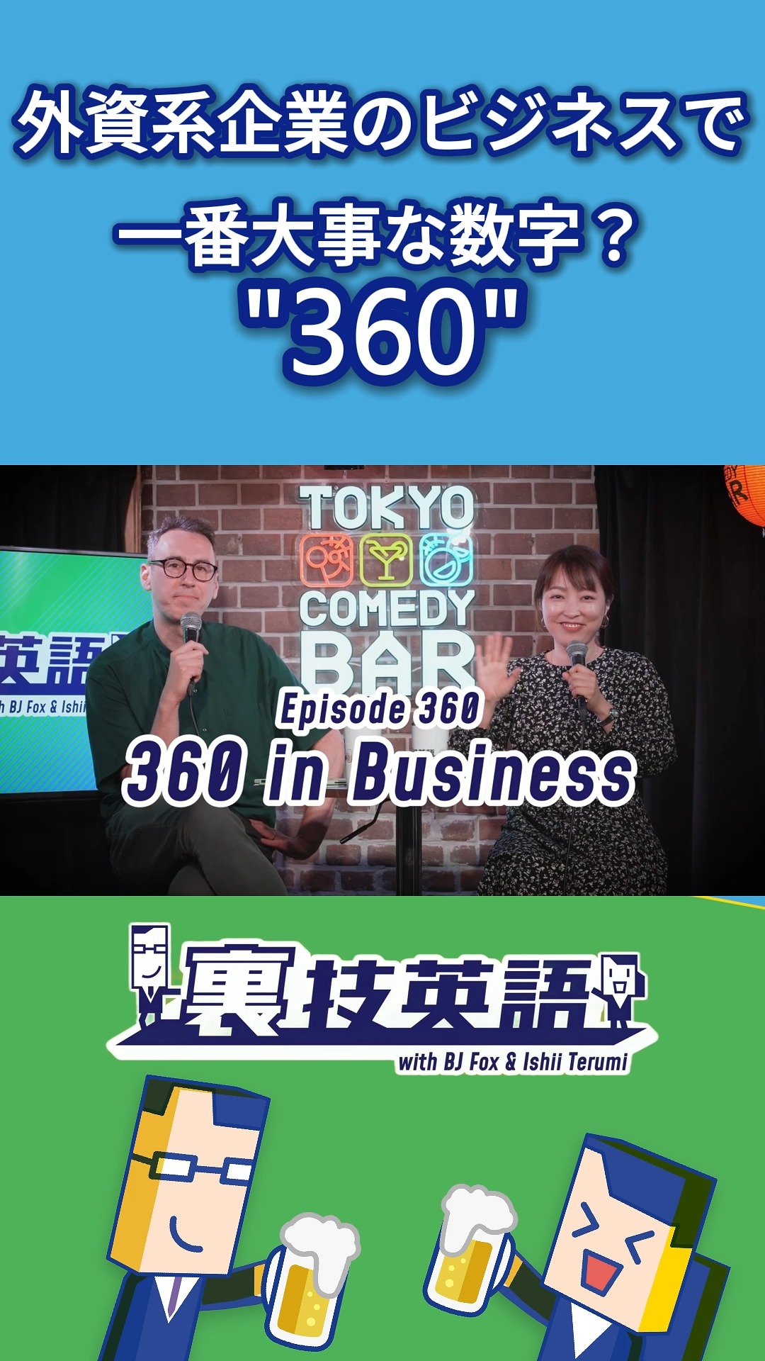 本日19:00開始！】 戦略書の最高傑作「スター戦略3日間集中講義」が