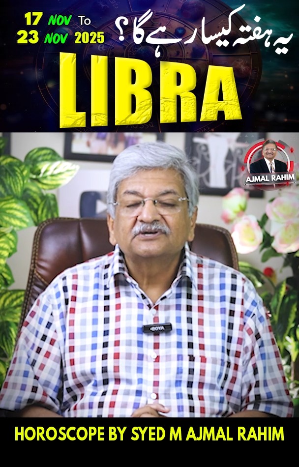 Libra Weekly Horoscope | 17 November to 23 November 2025 | Syed M Ajmal ...