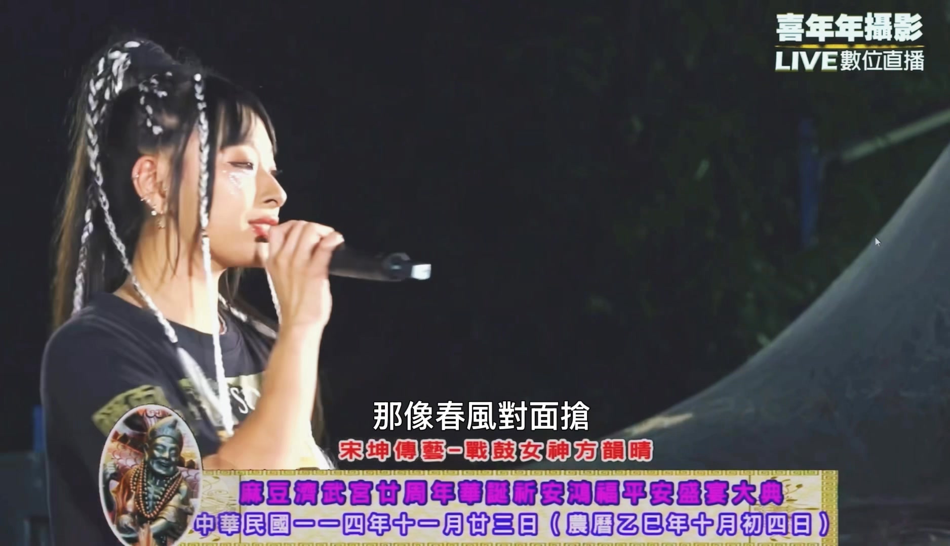 大家還記得這段《 #獅鼓鬥 》 嗎～ 小彩獅真的可愛到不行～ 每一次在不同的舞台上呈現這段演出都有不同的心境 配合上滿滿的內心戲！只能說是一大 ...