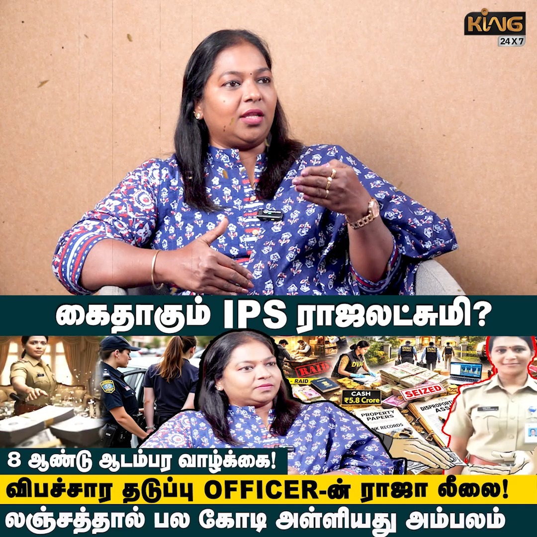 கைதாகும் IPS ராஜலட்சுமி? Advocate Pushpavathi on Chennai Anti-Vice ...