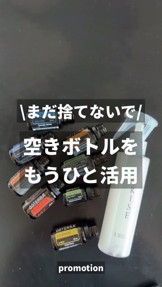 【超リピート Rain】ドテラ 森 Fc Og Le 15ml 4点 超リピート Rain様 専用】ドテラ 森 Fc Og Le 15ml 4点 暑い日は、