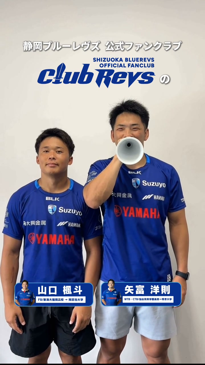 坂口優希恵選手ご本人からレプリカユニフォーム発売をご案内します