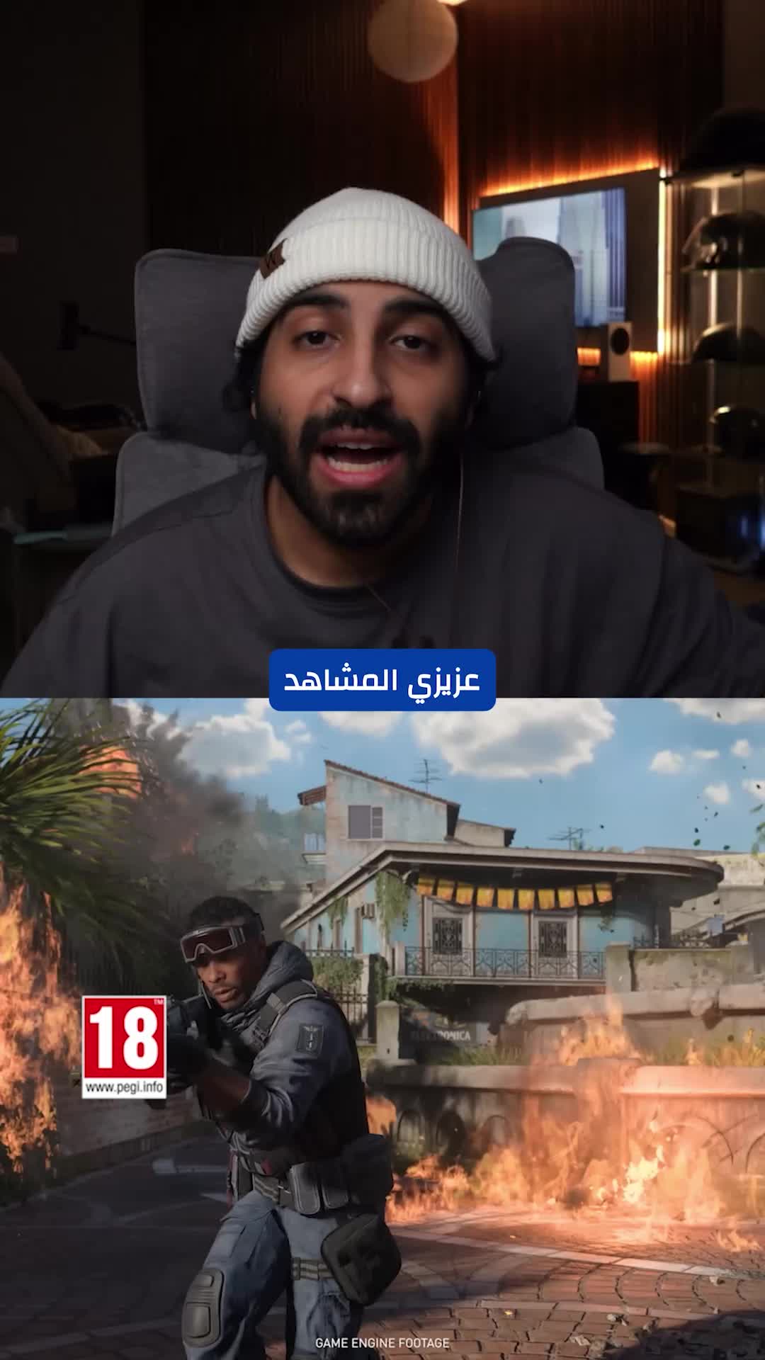 كيف تحضيراتكم لمواجهات الرانك؟ | Call of Duty | Facebook
